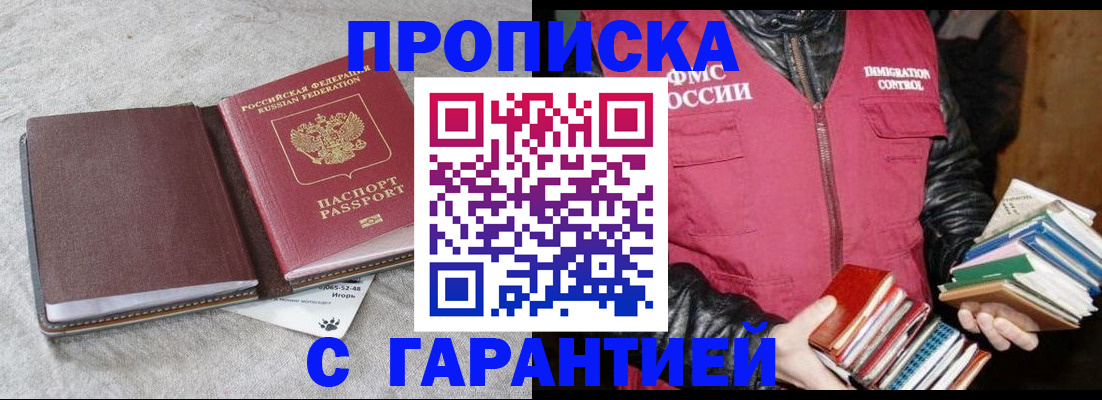 форма 3 в Вологодской области